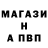 Меф VHQ Janan'Toni