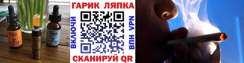 Canna-Cookies конопля  Сысерть 