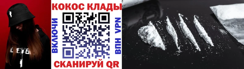 сколько стоит  Сысерть  COCAIN Columbia 