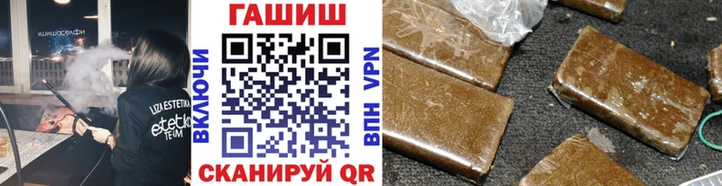 Гашиш hashish Сысерть