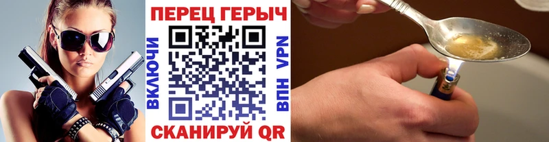 hydra ТОР  Сысерть  Героин Heroin 