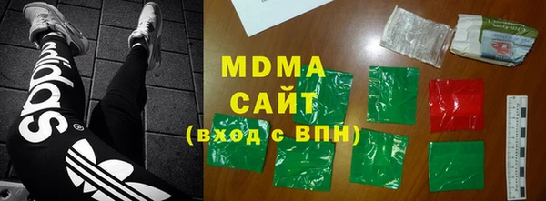 трава Абинск