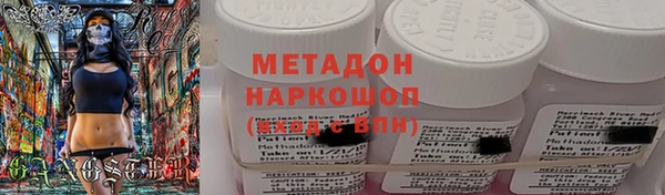 jwh Абдулино