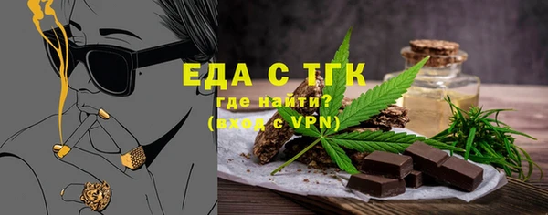 ПСИЛОЦИБИНОВЫЕ ГРИБЫ Абаза