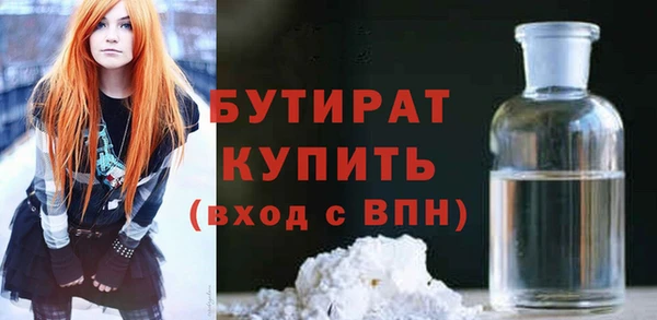 ПСИЛОЦИБИНОВЫЕ ГРИБЫ Абаза