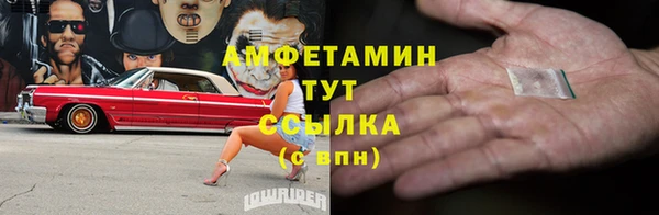 трава Абинск