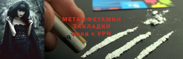 jwh Абдулино