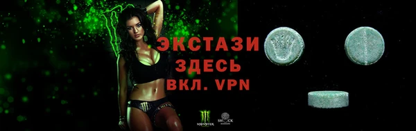 ПСИЛОЦИБИНОВЫЕ ГРИБЫ Абаза