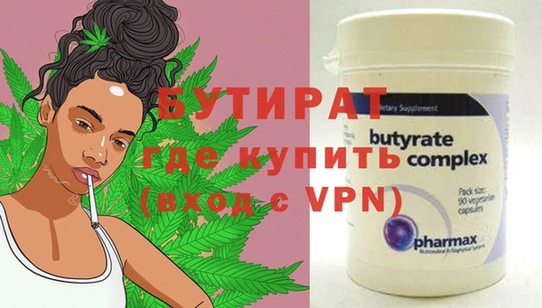 ПСИЛОЦИБИНОВЫЕ ГРИБЫ Абаза