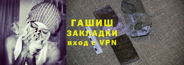 трава Абинск