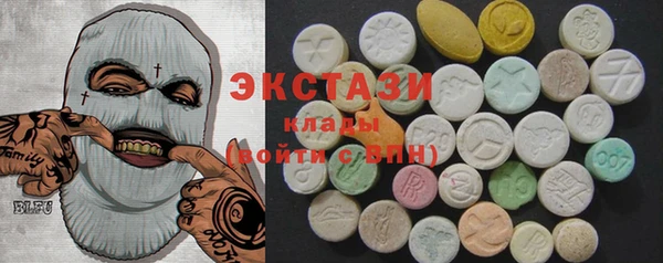 ПСИЛОЦИБИНОВЫЕ ГРИБЫ Абаза