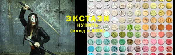 ПСИЛОЦИБИНОВЫЕ ГРИБЫ Абаза