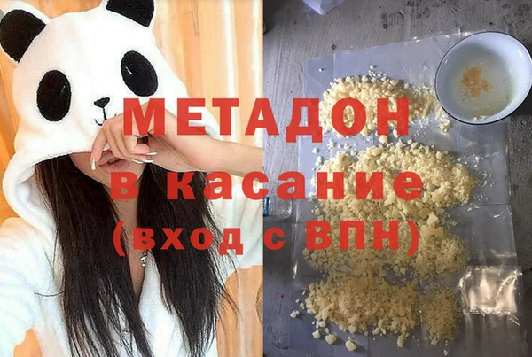 jwh Абдулино