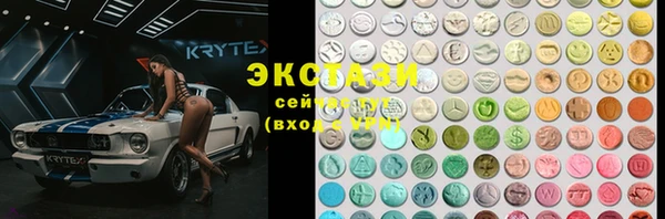 трава Абинск