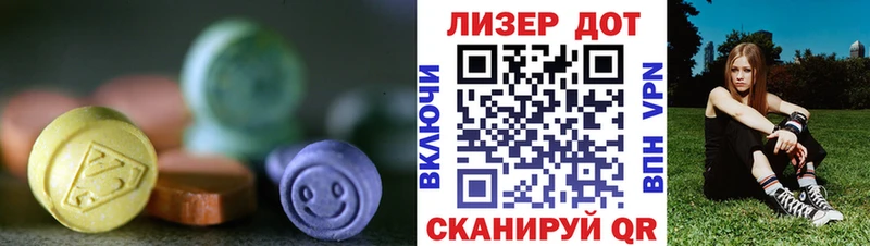 LSD-25 экстази ecstasy  Сысерть 