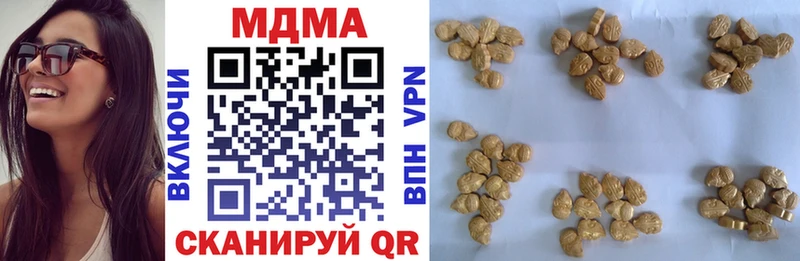 MDMA crystal  Сысерть 