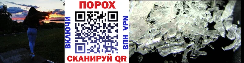 МЕТАМФЕТАМИН витя Сысерть