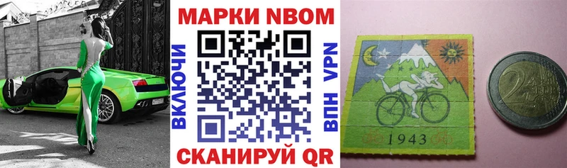 Наркотические марки 1500мкг Сысерть