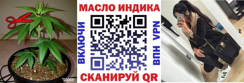 ТГК вейп  blacksprut как войти  Сысерть 